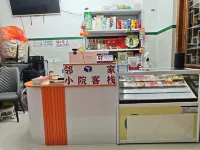 鄰家小院客棧（撫仙湖廣龍小鎮店） - 山景