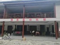 Yuanlai Shi Ni Farm Stay - Kæledyr tilladt