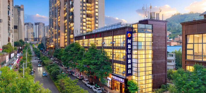 Afu'er Light Luxury Hotel (China Merchants Garden City) Hoteles en Bijie
