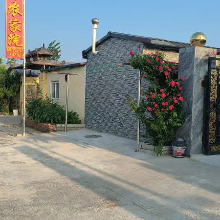 Panjin Naval Farmhouse
