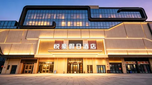 Zhangbei Yuehao Holiday Hotel (Hua'an City Plaza) - Bãi đậu xe