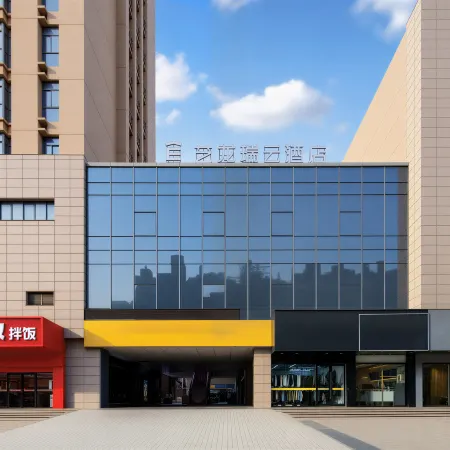 Yilong Ruiyun Hotel (Nantong Rugao Changjiang Town Wenfeng City Plaza)