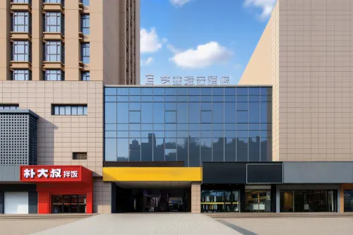 Yilong Ruiyun Hotel (Nantong Rugao Changjiang Town Wenfeng City Plaza) - Wifi