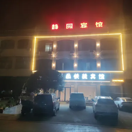 Luoshan Jingyuan Express Hotel