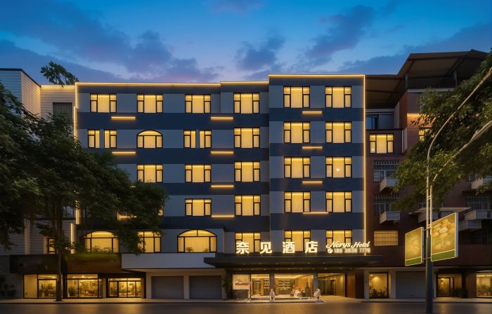 Naijian Hotel (Putian Xinghua Prefecture Historical and Cultural Street)