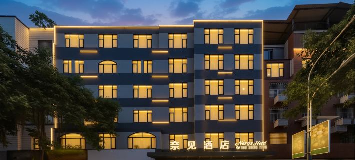Naijian Hotel (Putian Xinghua Prefecture Historical and Cultural Street) Hotéis em Putian