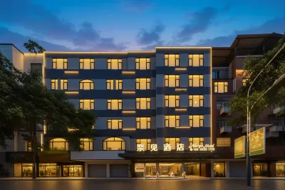 Naijian Hotel (Putian Xinghua Prefecture Historical and Cultural Street) Hotels in Chengxiang District