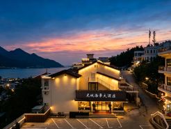 Qingdao Longcheng Seaview Grand Hotel (Laoshan Scenic Area Liuqing Bay Beach)