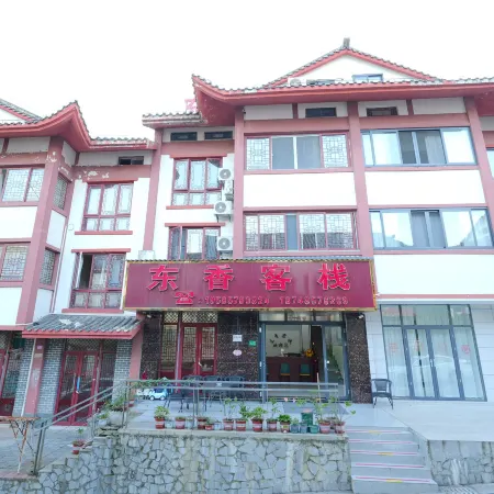 Baili Rhododendron Dongxiang Inn