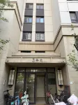 Qingyou Homestay (Gu'an Beijing Daxing Airport) - เปิดใหม่