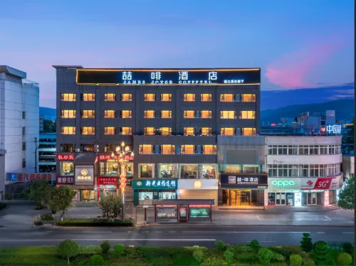 James Joyce Coffetel Hotel (Tianshui South Railway Station Shengda Plaza) - Haustierfreundliche