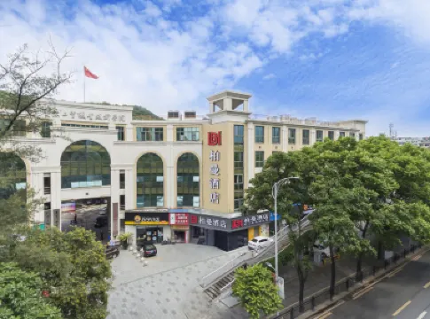 Borrman Hotel (Guangzhou East Railway Station Meihuayuan Subway Station) Hotels in Guangzhou
