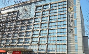 Ji Hotel (Tianjin Youyi Road)