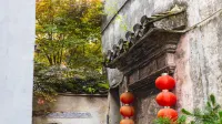 Floral Hotel·Huangshan Xidi Zhuchuan Hotel(Huangshan Xidi Scenic Spot) Hotels in Qianxian