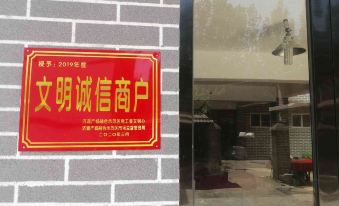 Wangwushan Guesthouse