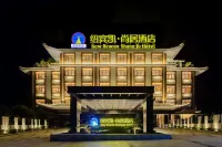 New Beacon Shangju Hotel (Yingshan Tourist Center Chaxiang Small Town)