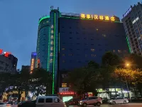 Hanbang Hotel (Hanzhong High-speed Railway Station Central Hospital) Hotel dekat Nanzheng Stadium