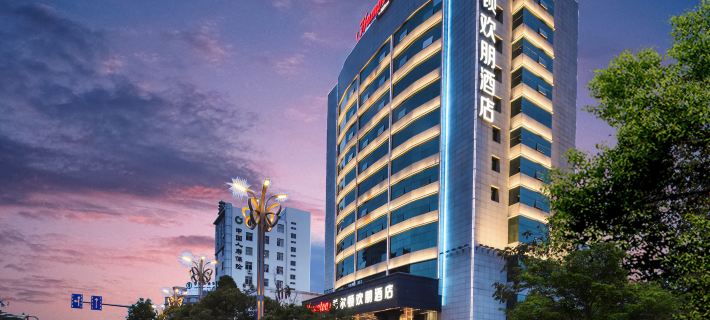 Hampton by Hilton Dali Erhai Park Hotels in Dali