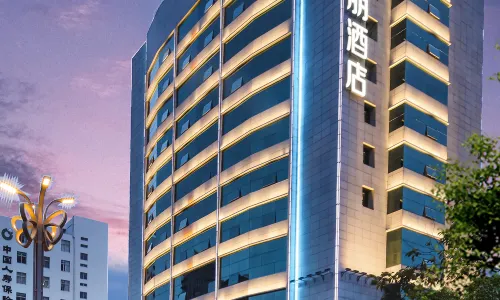 Hampton by Hilton Dali Erhai Park
