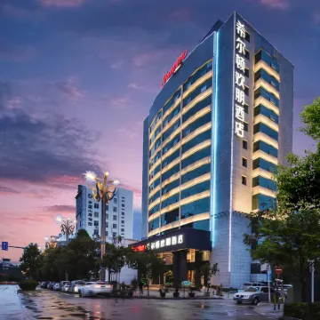 Hampton by Hilton Dali Erhai Park Hotels near Caicun