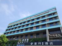 喜月轻奢酒店(长沙理工大学店) - 酒店外部