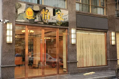 lechangyijiaHotel Hotels near Lechangdong Railway Station