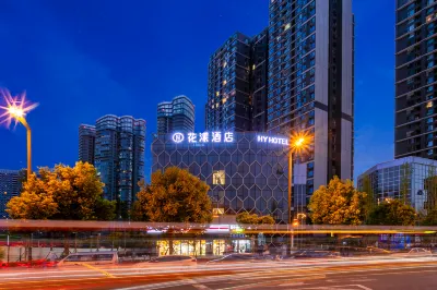 Hua Yang Hotel (Chengdu Century City New Convention and Exhibition Center) Hotels near Zhonghe Wetland Park