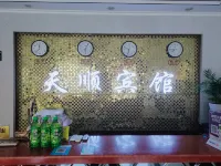 Tianshun Express Hotel (Sunshine Home Store) فنادق في مديرية بين