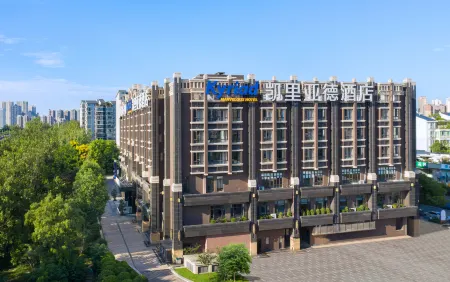 Kyriad Marvelous Hotel（Chengdu East Railway Station） Отели рядом с достопримечательностью «Sichuan Normal University (East Campus)»