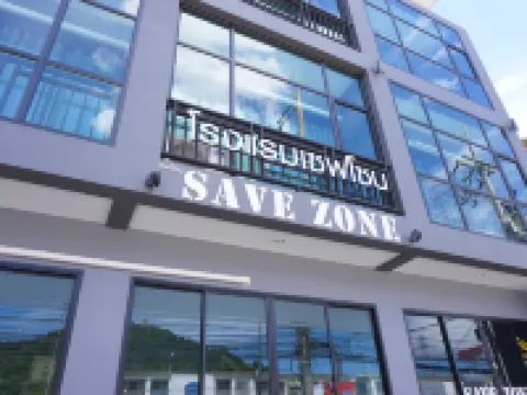 เซฟโซน โรงแรมในอำเภอเมืองเพชรบุรี