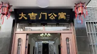 Yangzhou Dajimen Apartment (Dongguan Street) - Wifi
