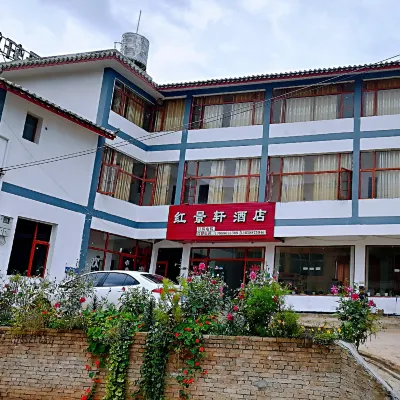 Red Jingxuan  Hotel Hotels near Dongchuan Red Land