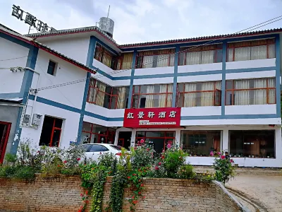 Red Jingxuan  Hotel Hotel in zona Dongchuan Red Land