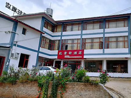Red Jingxuan  Hotel Отели рядом с достопримечательностью «Dongchuan Red Land»