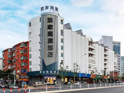 Homeinn Selected Hotel (Yantai Bus Terminal Railway Station) Hotels in Yantai