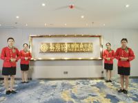 昌达国际酒店(深圳国际会展中心店) - 会议室