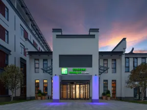 Holiday Inn Express (Pinghu Economic Development Zone)
