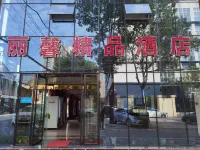 XIAN TAO LI XIN HOTEL