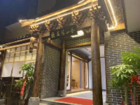 桂林桃花塢山舍度假酒店 鄰近五通站的酒店