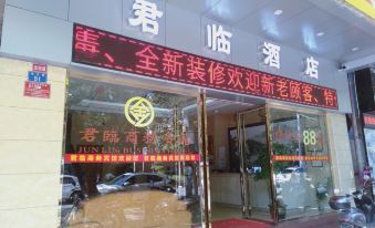 Yunfu Junlin Hotel