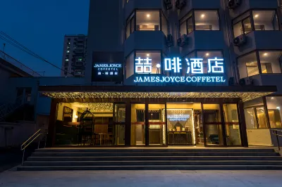 JAMES JOYCE COFFETEL(Jiaomen East Metro Station, Beijing South Railway Station Branch) Các khách sạn ở Khu vực Yongdingmen và phía Nam ga xe lửa