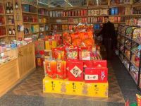 北京橙子精品酒店 - 礼品店