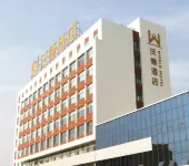 World Hotel (Yangxin Guanxing Commercial Building)