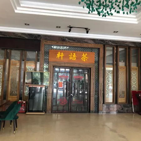 Thank Inn Hotel (Foshan Xilushan Eternal Love Scenic Area)