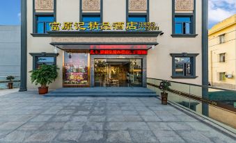 Shenzhen Fuyuanji Boutique Hotel (Pinghu Shuangyong Street Subway Station)