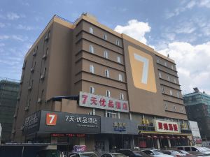 7 Days Inn (Zhenjiang Dashikou Suning Plaza)