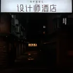 Sfeel Designer Hotel (Chengdu Kuanzhai Alley Shop) Hotels near Kuanzhaixiangzi Alleys