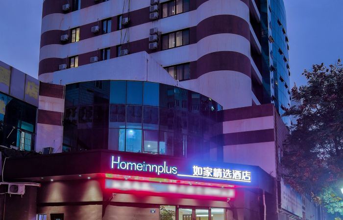 Homeinn Plus Hotels(North Square of Tianyi Pavilion Railway Station, Ningbo)