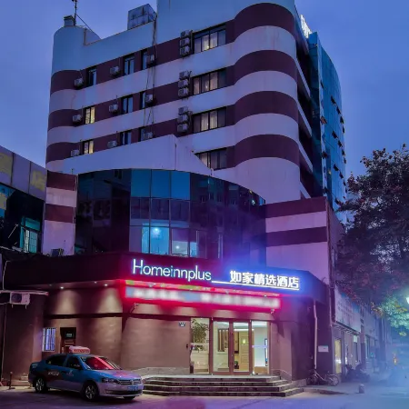 Homeinn Plus Hotels(North Square of Tianyi Pavilion Railway Station, Ningbo)
