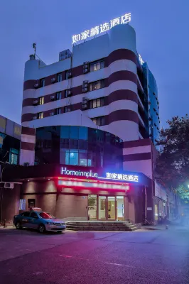 Homeinn Plus Hotel (Ningbo Railway Station Tianyi Pavilion Yuehu) Hotels in Ningbo